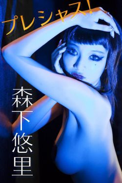 星美梨香