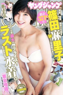 秘书的工作2