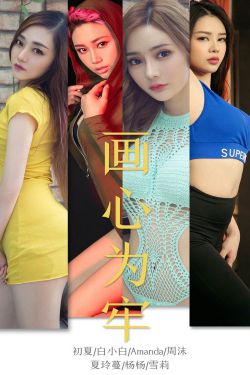 刀歌之短刀行